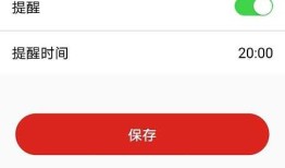 Android|安卓精准计步器并通过蓝牙实现对战PK功能