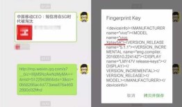微信也能鉴别山寨iPhone【微信高级教程2】