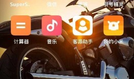 怎么样获取小米手机4的ROOT超级权限