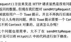 10、Android--技巧