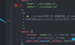 webapck之多页面打包（常见）