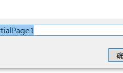 ASP.NET MVC中使用MvcPager异步分页+在分页中复选框下一页上一页也保持选中