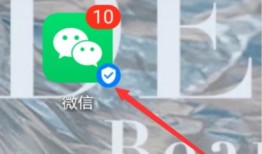 微信号怎么修改 微信号修改方法【教程】