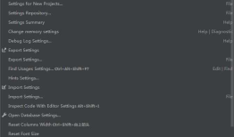 phpstorm教程-设置phpstorm背景图片
