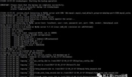 Xtrabackup--备份mysql