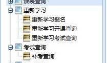 南通大学公众微信号的用户体验