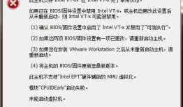 联想80XS进入BIOS并打开 Intel VT-x