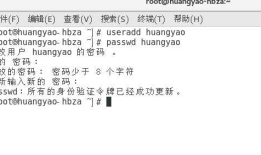在虚拟机上的关于Apache（阿帕奇）（2）开启个人用户主页功能