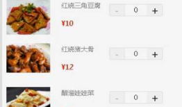 计算机毕业设计之springboot+vue.js点餐小程序 点餐系统