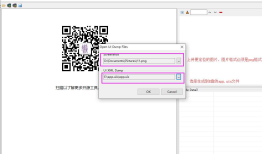 uiautomatorviewer 截取手机屏幕报错