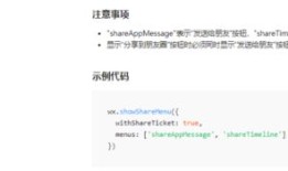 微信小程序怎么分享到朋友圈 微信小程序分享到朋友圈方法【步骤】