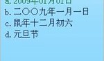 QQ拼音如何使用V模式数字转换功能