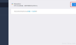 关于Android studio调用高德地图的简单流程和要点