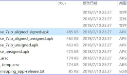 Android 资源混淆 AndResGuard