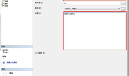 使用SQL Server Management Studio 创建数据库备份作业