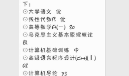 关于南通大学教务管理系统微信公众号的个人看法
