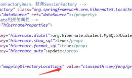 applicationContext.xml文件配置