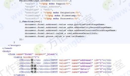 微信支付v3开发(6) 收货地址共享接口