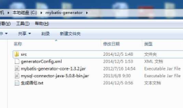 使用Mybatis-Generator自动生成Dao、Model、Mapping