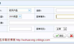 C#开发微信门户及应用(8)-微信门户应用管理系统功能介绍