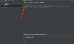 AndroidStudio编译出现Caused by: java.lang.ArrayIndexOutOfBoundsException: 4其中一种的原因