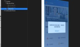 iOS 个人所得税 app 基础解析实践