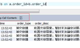 mysql实现rownum方法