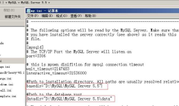 mysql 5.5安装