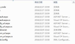 支付宝支付之扫码支付（电脑网站支付）、H5支付（手机网站支付）相关业务流程分析总结