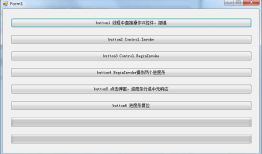 System.Windows.Forms.Control.Invoke与BeginInvoke