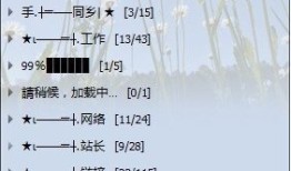QQ圈子在哪里