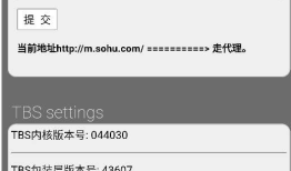 appium+python自动化41-切换webview时候报chromedriver版本问题