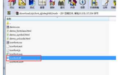 微信小程序使用字体图标的方法