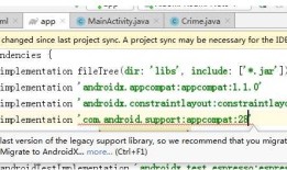 [android]com.android.support:appcompat-v7:XXX 包导入无法Build