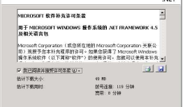 office web apps部署,配置https,负载均衡（四）安装office web apps相关软件