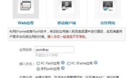微信公众平台开发新手教程(图文具体解释)