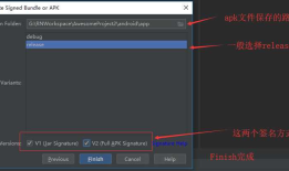 跟我一起使用android Studio打包react-native项目的APK