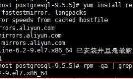 CentOS 7 源码编译安装PostgreSQL 9.5