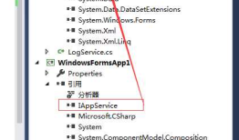 C#自定义应用程序上下文对象+IOC自己实现依赖注入