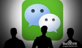微信服务号、订阅号、企业号差别