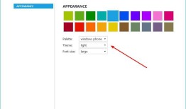 WPF Modern UI 主题更换原理