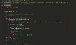 一、单页应用如何调用微信接口和手机端的一些方法？
