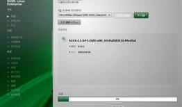 SUSE11虚拟机安装与Oracle 11g安装