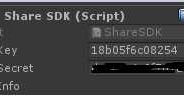 在Unity3D项目中接入ShareSDK实现安卓平台微信分享功能（可使用ShareSDK默认UI或自定义UI）