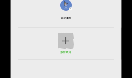 微信小程序开发(二)-----项目的创建