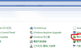 windows封装/备份恢复/双系统安装