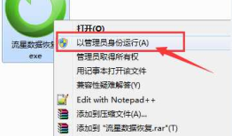 移动磁盘格式化了，要怎么找到文件
