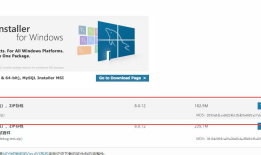 python操作mysql数据库系列-安装MySql数据库