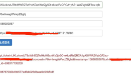 微信jssdk踩坑—invalid signature