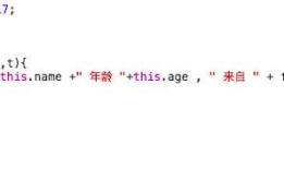 javascript中call()、apply()、bind()的用法终于理解